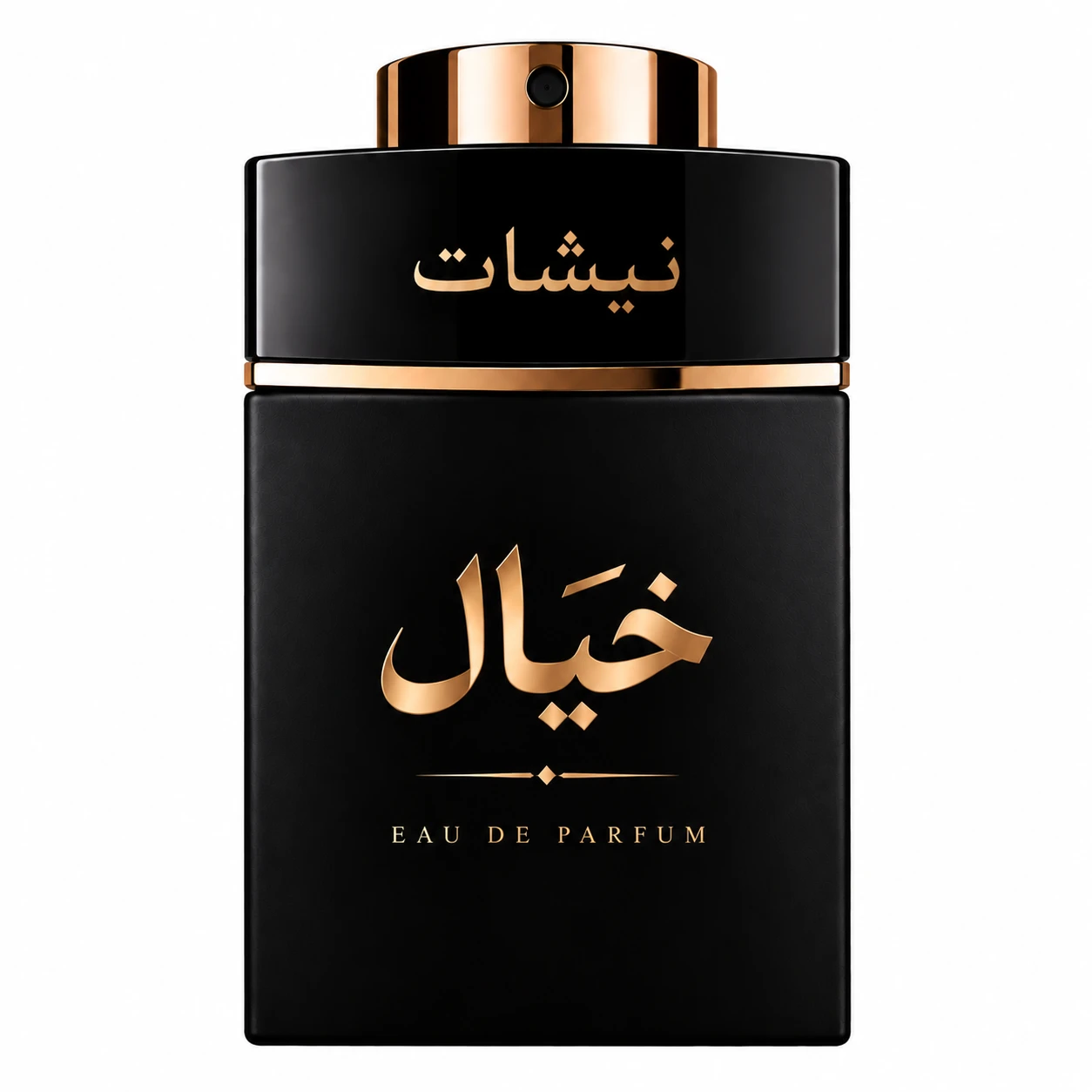 عطر خيال من نيشات 100 مل