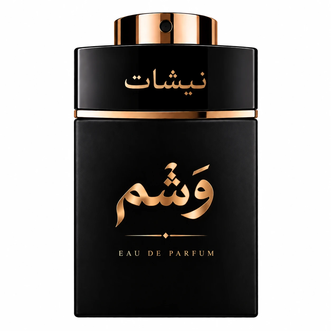 عطر وشم من نيشات 100 مل